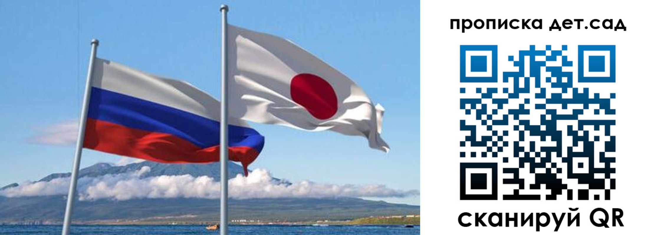 прописка регистрация в Трубчевске